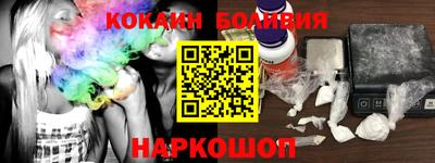 прущий лед Будённовск