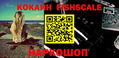 прущий лед Будённовск