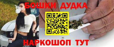 наркотики Бузулук