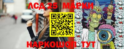 прущий лед Будённовск