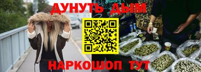 наркотики Бузулук