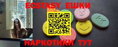 наркотики Бузулук