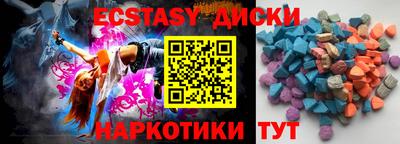 прущий лед Будённовск