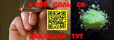 твердый Бугуруслан