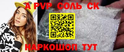 наркотики Бузулук