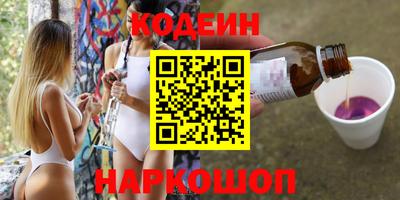 прущий лед Будённовск