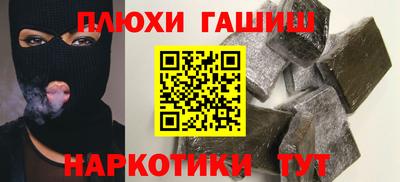 наркотики Бузулук