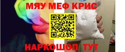 прущий лед Будённовск