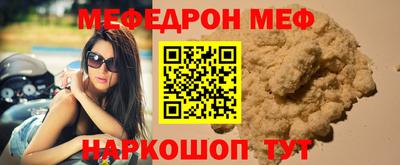 прущий лед Будённовск