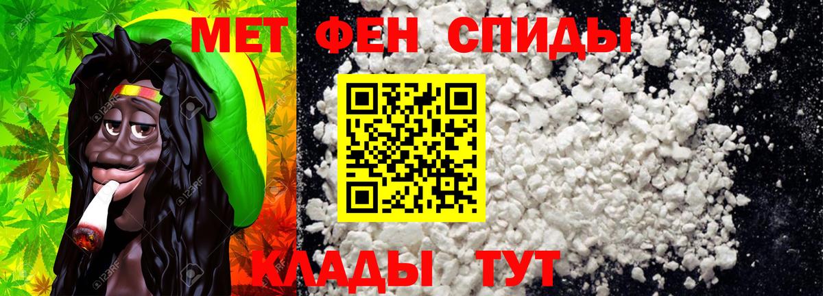 Лесозаводск  Первитин мет  Вход с VPN  Первитин мет 