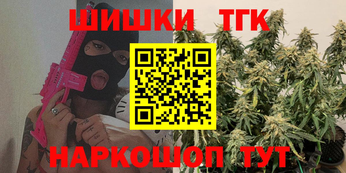 Лесозаводск  Марихуана марихуана  Канабис Amnesia  Вход с VPN  Марихуана гибрид 